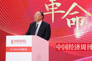中國國際經濟交流中心副理事長黃奇帆