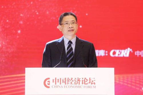 第十七届中国经济论坛在京举行