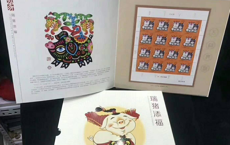 联合国发行猪年邮票 受到多国民众喜爱 
