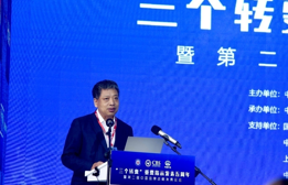 第二届中国品牌战略发展论坛在郑州召开