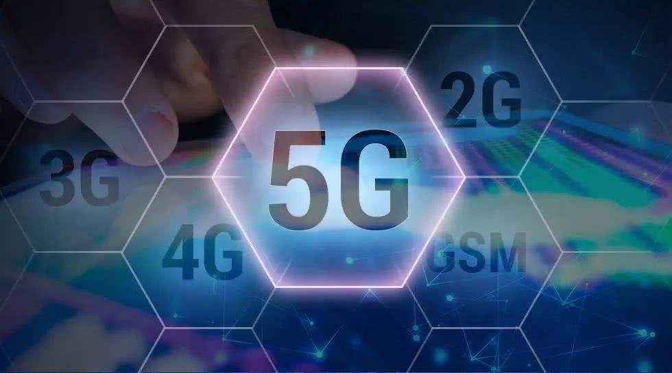 5G发牌在即 中国竞争优势初步建立
