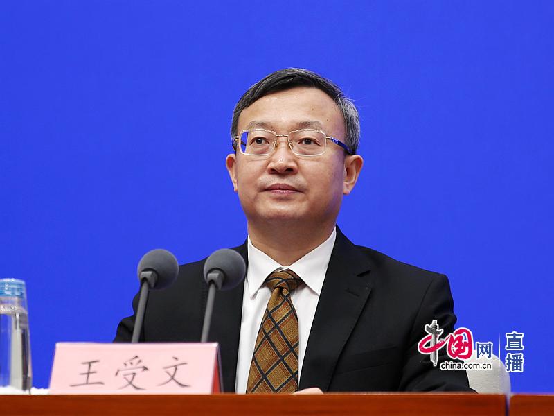 商務部副部長兼國際貿易談判副代表王受文