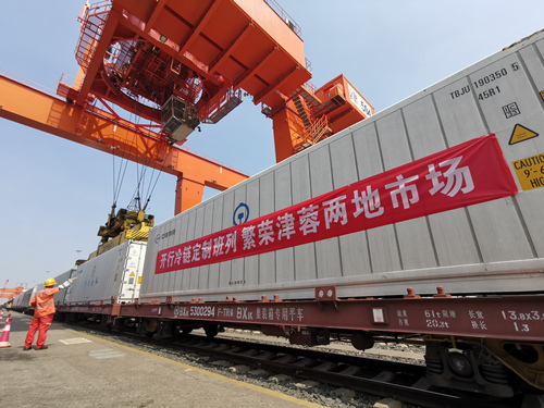 天津港区开出首趟整列冷藏集装箱货物铁路班列