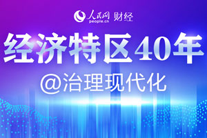 ��������40��ר��