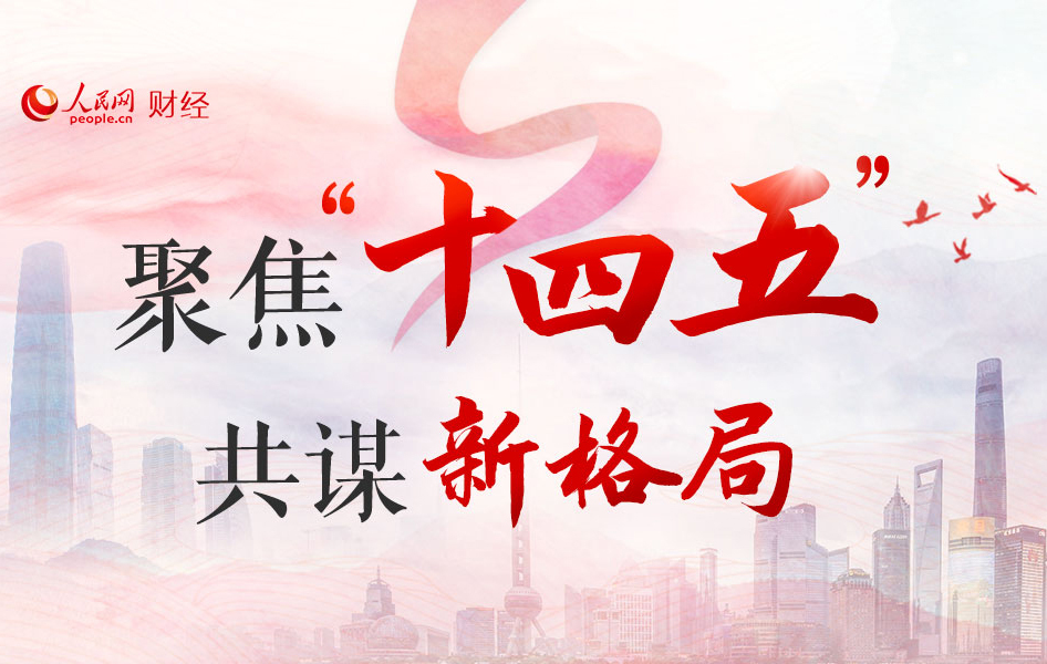 �۽���ʮ���塱 ��ı�¸��