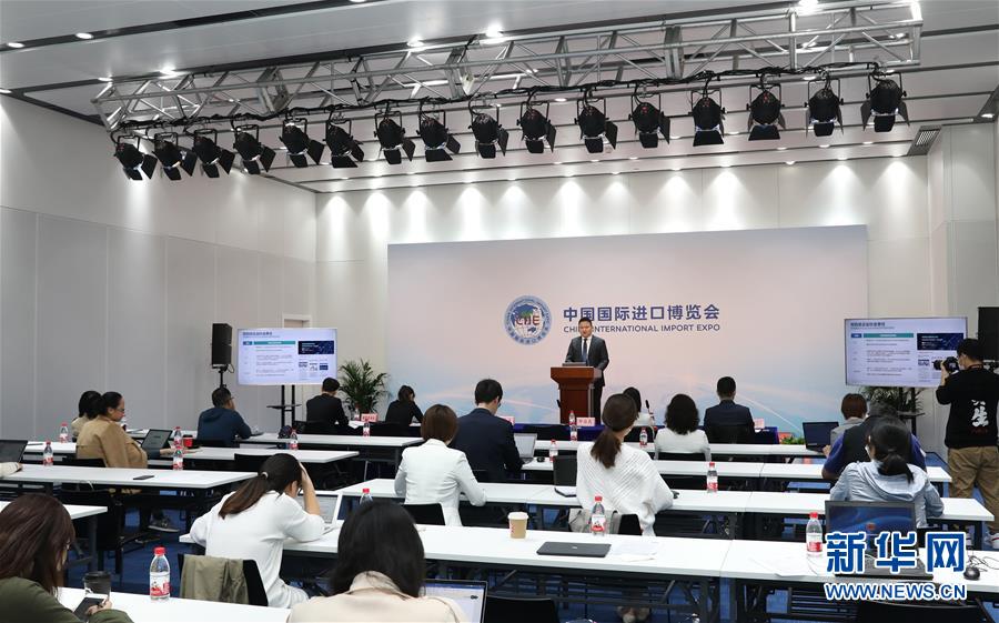 第三届进博会服贸展区宣介会在上海举行 面积3万平方米