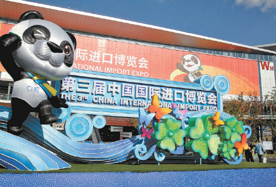 11月3日，国家会展中心（上海）外的吉祥物“进宝”格外醒目。新华社记者 陈飞摄