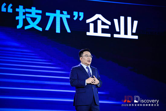 周伯文：推进产业数智化发展需要技术和生态两把“桨”