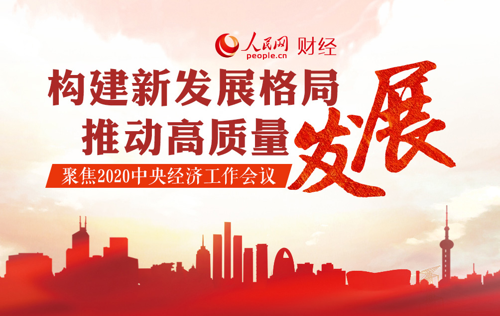 2020�����뾭�ù�������