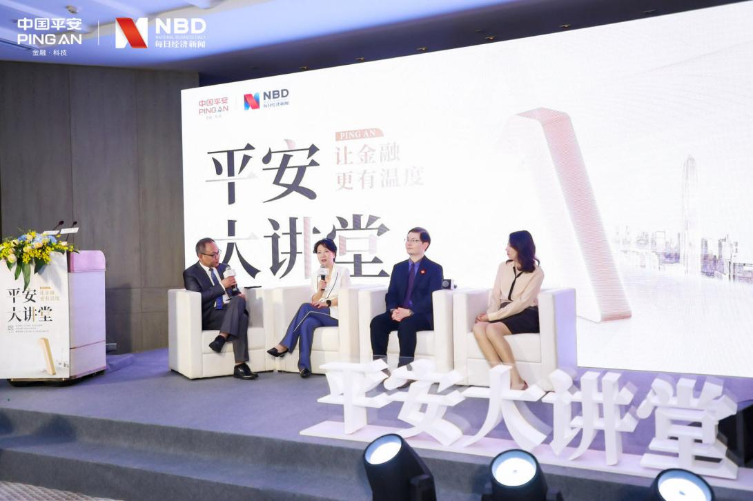 科技赋能个性化产品 中国平安点亮“五心”金融服务