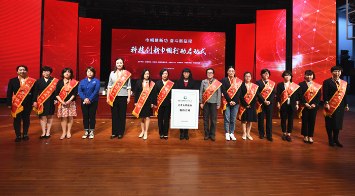 中國人壽向科技領域全國三八紅旗手等先進個人捐贈安全健康保險禮包