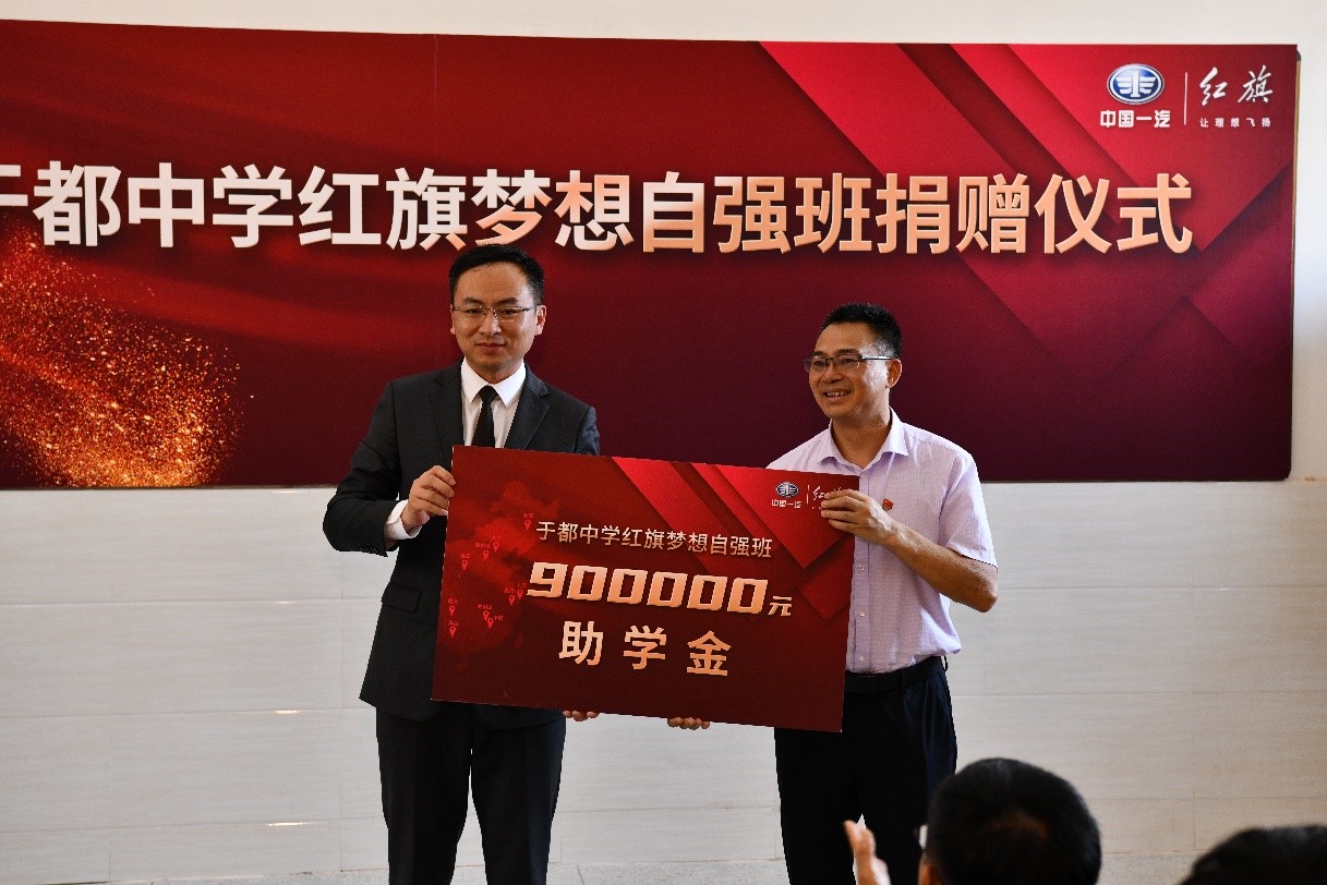 一汽人于都河畔觅初心