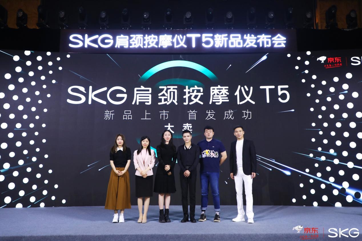 SKG与京东家电达成战略合作协议布局大健康科技新赛道