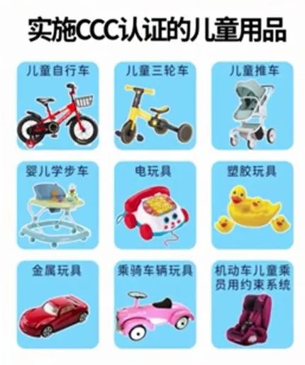 儿童玩具怎么选?有这个标志才能买