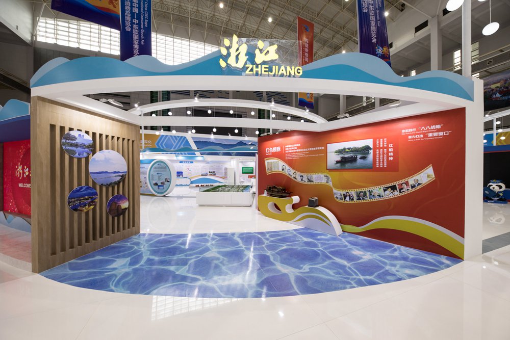 ��ͼ���й�-�ж�ŷ���Һ����ɹ�չ�ȶ�Ϊ�졾7��