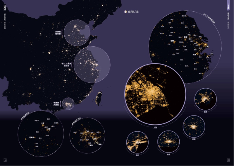 夜光遥感影像地图.图片来源:2021版《上海市地图集》