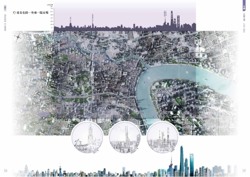 2021版《上海市地图集》出版发行首次利用实景三维模型进行空间分析