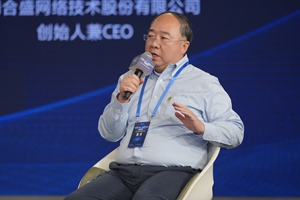 麒麟合盛网络技术股份有限公司创始人兼CEO李涛
