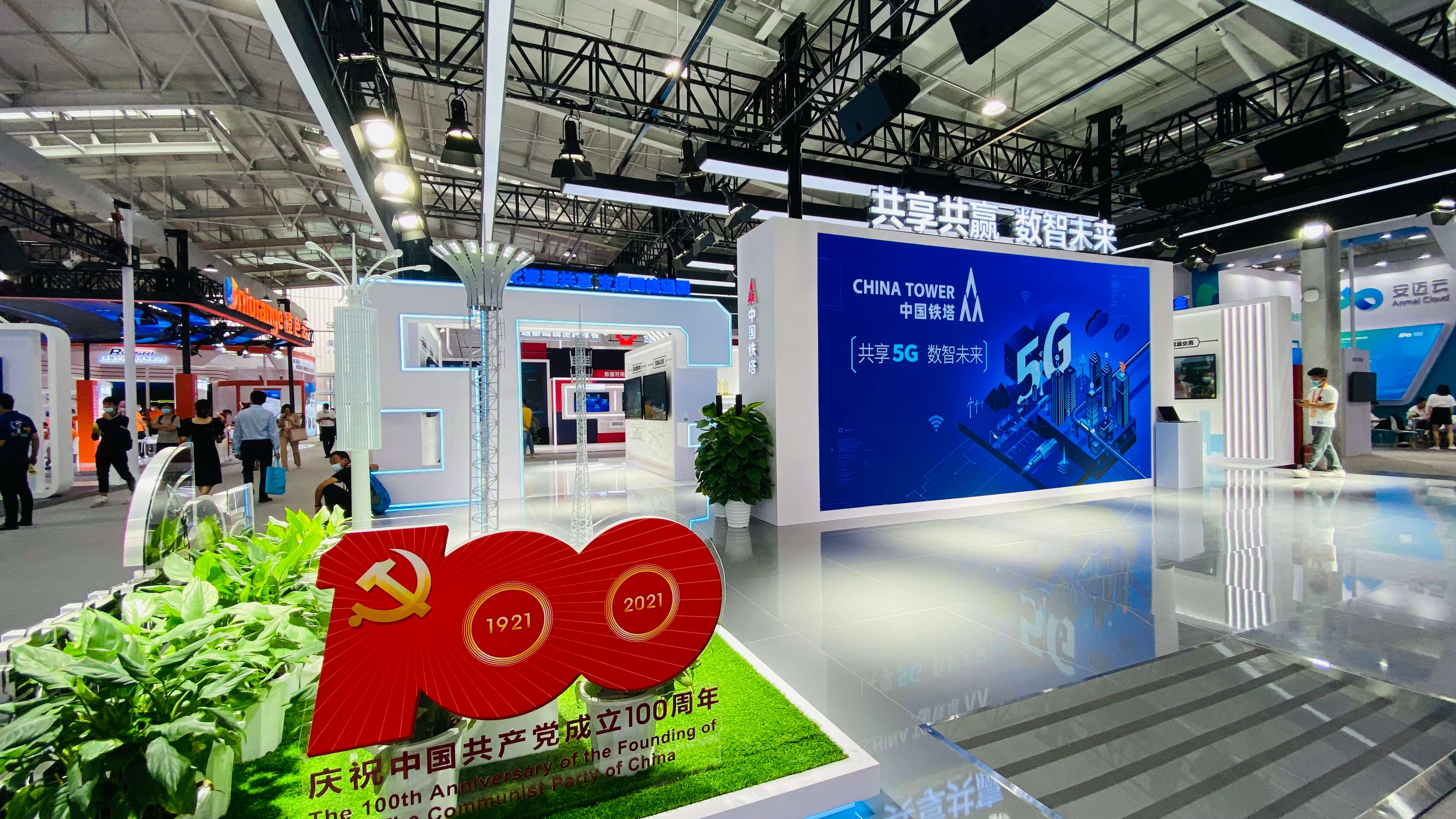 2021年中國國際服務貿易交易會電信、計算機、信息服務展館展台。人民網記者張桂貴 攝