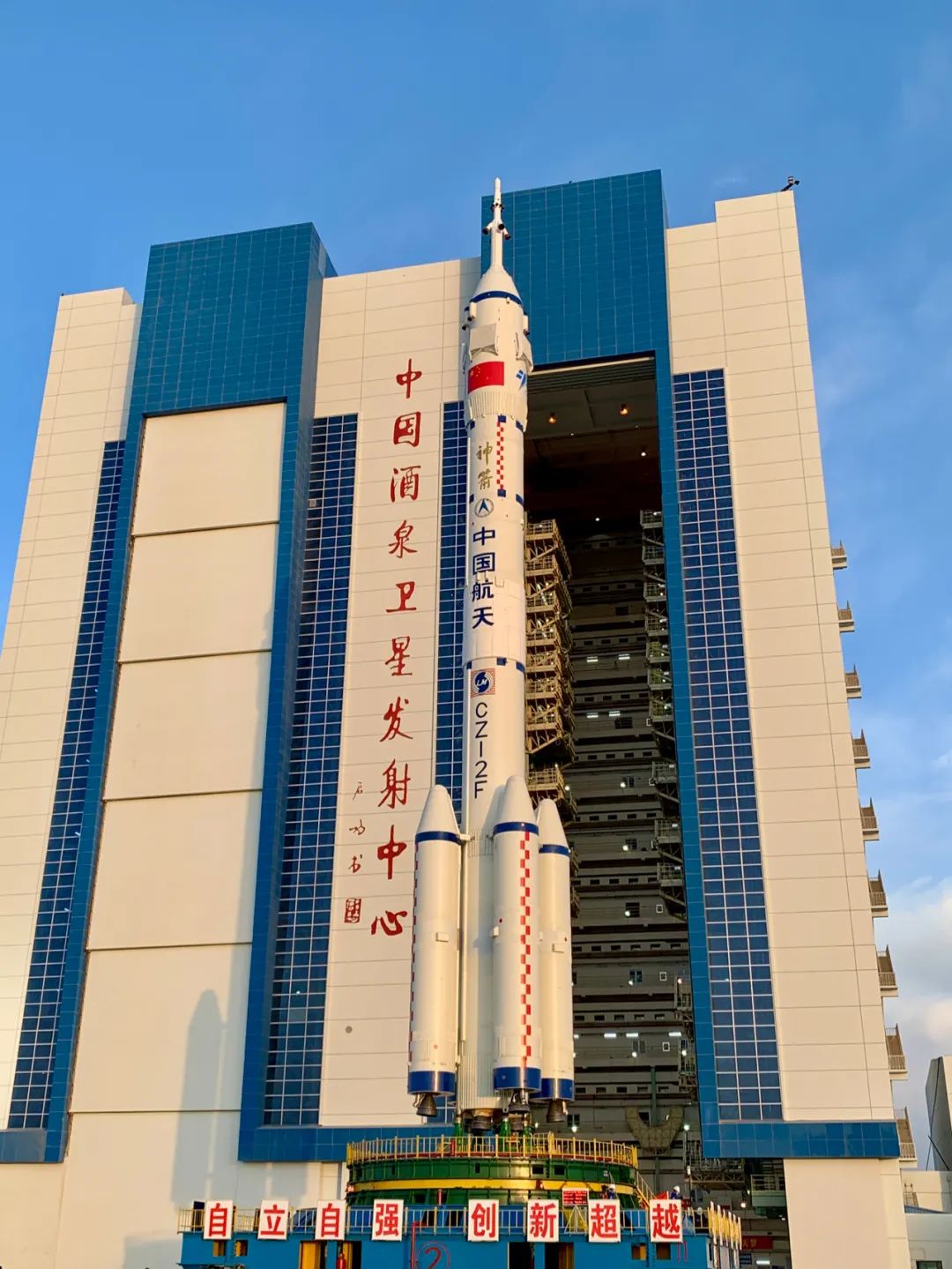 2021年10月7日，神舟十三号载人飞船与长征二号F遥十三运载火箭组合体转运至发射区。简彬 摄