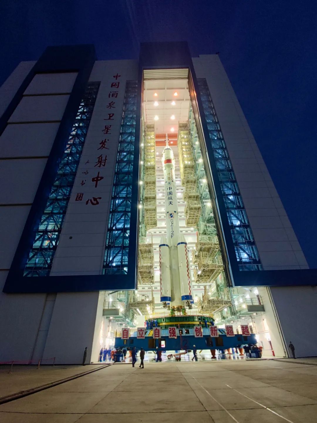2021年10月7日，神舟十三号载人飞船与长征二号F遥十三运载火箭组合体转运至发射区。简彬 摄