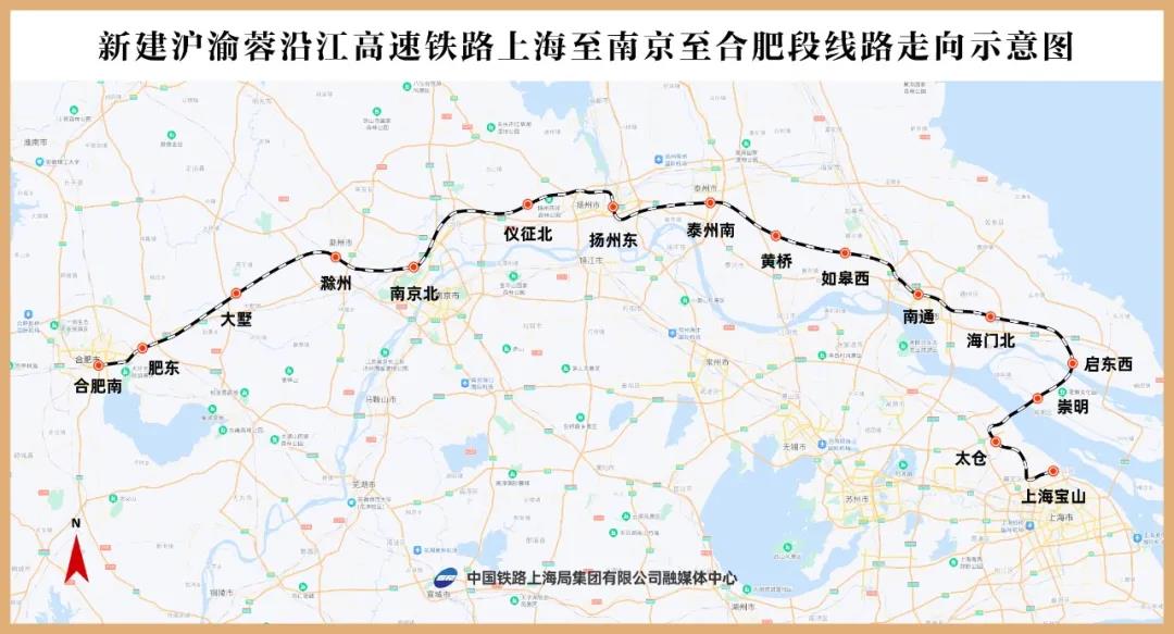 国家发改委同意新建上海至南京至合肥高速铁路