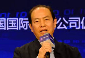 季曉南中國國際跨國公司促進會特邀副會長