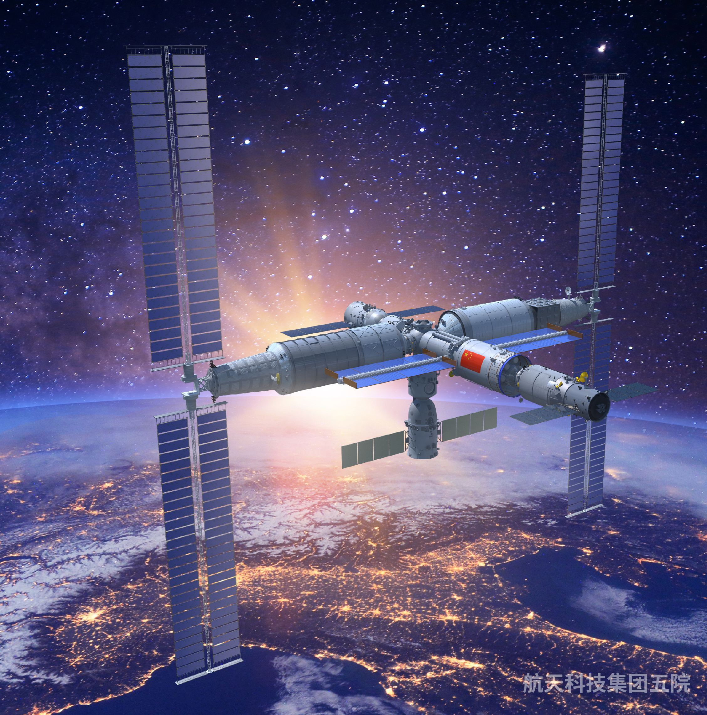 中国航天日：展望未来的“星辰大海”