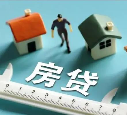 【人民樓視】 首套房商貸利率下限調整 個人按揭將迎哪些變化