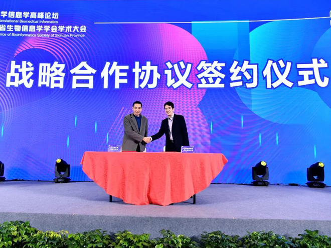 2021年12月，锘崴科技與川信會簽署戰略合作協議
