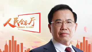 TCL李东生：经济全球化下中国制造业的机遇与挑战