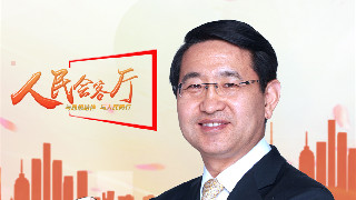 新华三CEO于英涛：以科技创新为使命 推动数字经济新发展