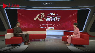 【2021兩會時刻】加大金融創新力度 推動實體經濟發展