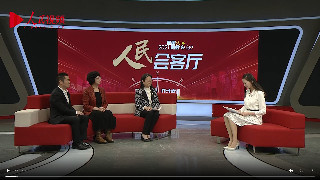 【2021兩會時刻】專家熱議：鞏固脫貧攻堅成果 助力鄉村振興戰略