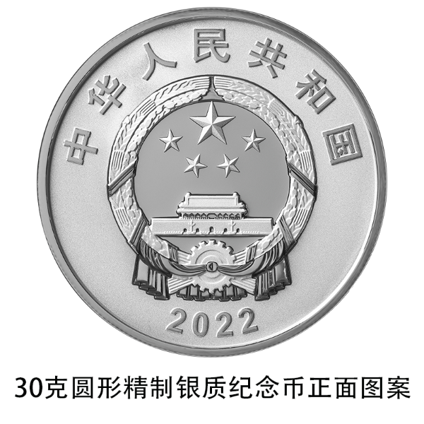 校友来戳！北京师范大学建校120周年金银纪念币9月6日发行