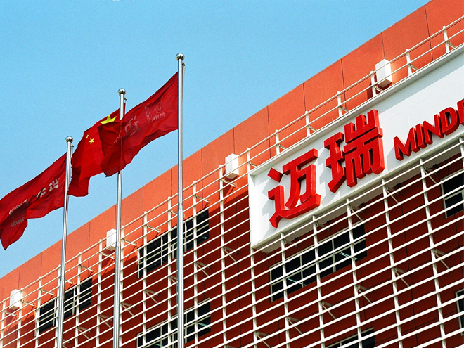2003年，邁瑞總部遷至深圳市南山區高新科技園區。