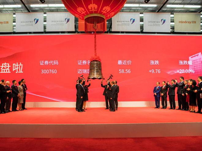 2018年，在深圳証券交易所創業板挂牌上市。