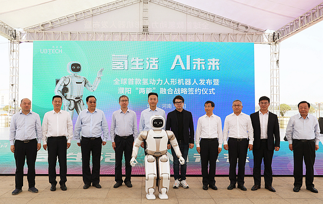 全球首款氢动力人形机器人发布