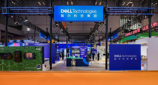 戴尔科技集团连续五届亮相中国国际进口博览会