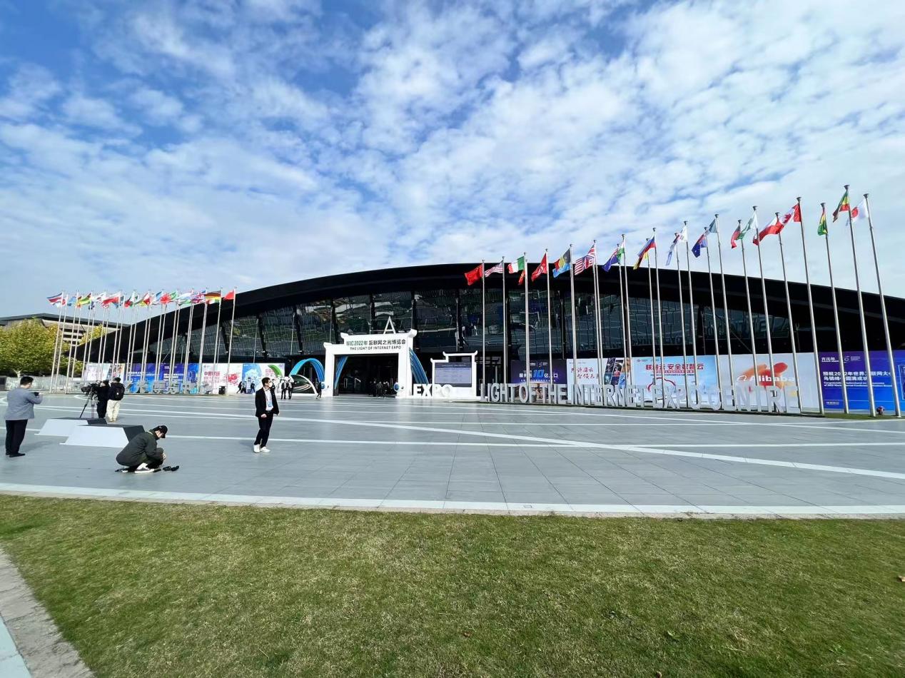 11月8日，2022年世界互联网大会“互联网之光”博览会在浙江乌镇开幕。人民网记者 王仁宏摄