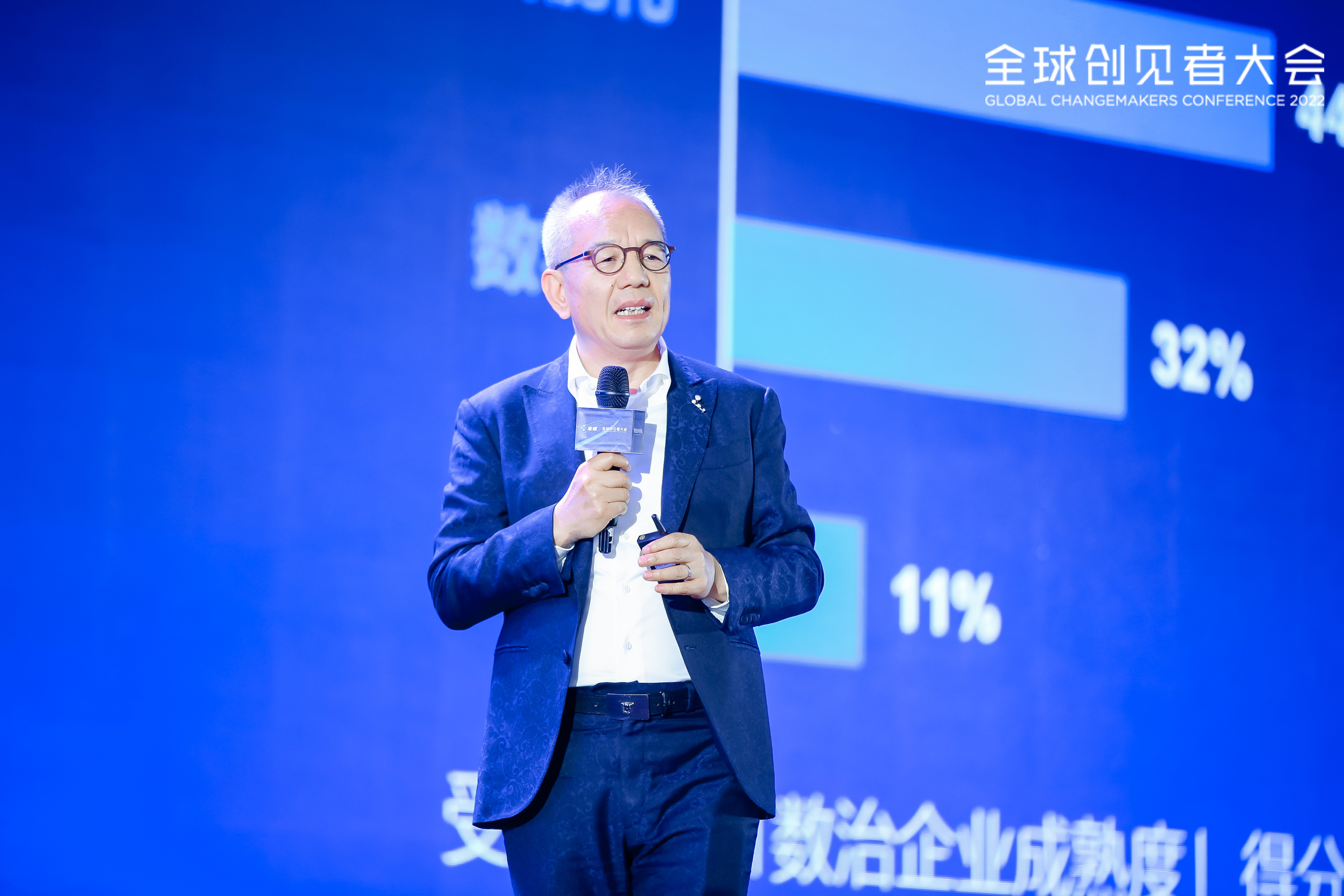 金蝶CEO徐少春：数字化转型是推动高韧性企业高增长的核心驱动力