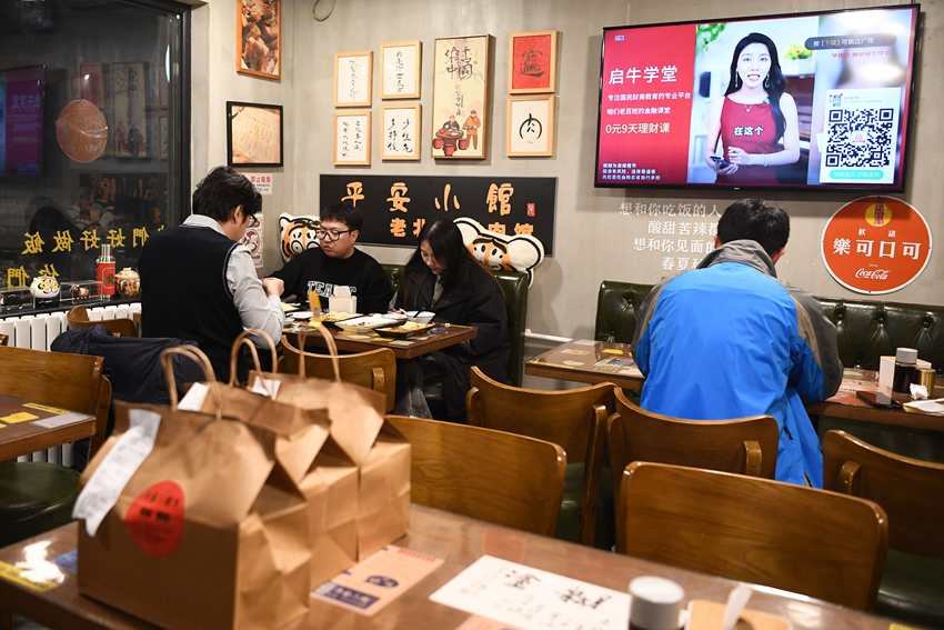 在陆续开放堂食后，西兴隆街一家餐馆的顾客逐渐增多。人民网记者 于凯摄