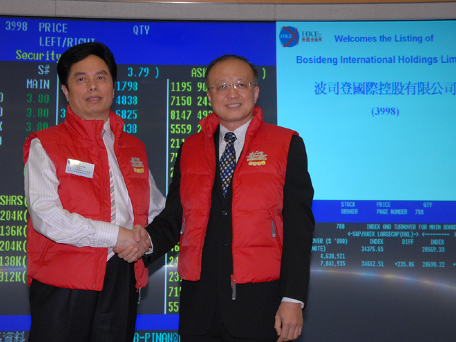 2007年10月11日，波司登在香港聯交所主板成功上市。