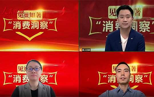 APP被"自動續費"錢能退？中消協專家解答                  隨著移動互聯網融入大眾生活的方方面面，在諸多消費場景中，APP“自動續費”服務一直飽受詬病。自2021年9月以來，多款APP自動續費取消難的問題就被《人民日報》等媒體曝光，工信部、中消協等部門也予以通報、要求整改。但是部分APP仍存在不同程度的打“擦邊球”現象，在人民投訴平台上關於此類問題的投訴也一直居高不下。