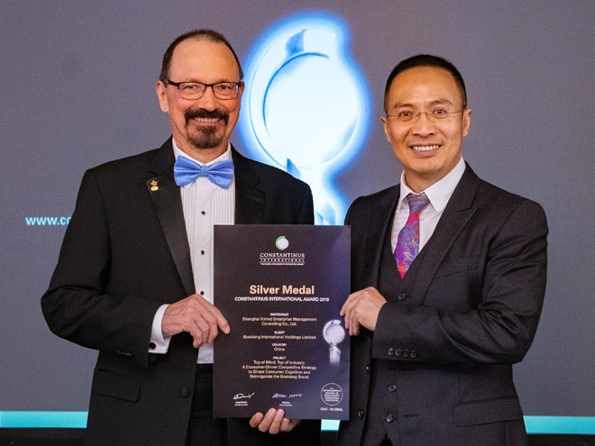 2019年，君智榮獲全球咨詢業"君士坦丁獎"，向國際咨詢行業貢獻中國力量。