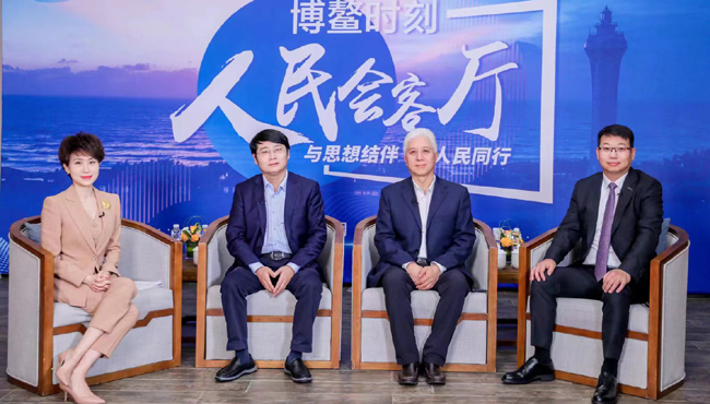 博鰲時刻：中國經濟后勁十足 以差異化創新促高質量發展