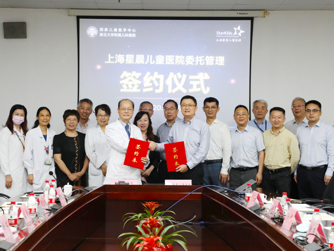 2020年7月，復星健康兒科醫院-上海星晨兒童醫院與國家兒童醫學中心復旦大學附屬兒科醫院簽訂委托管理合作。