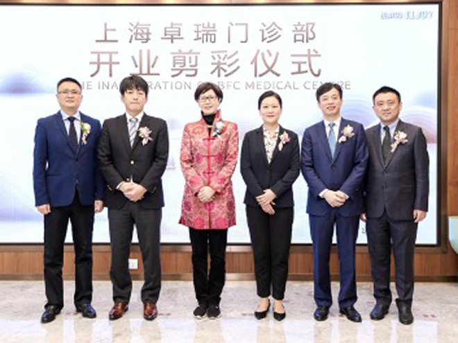 2019年10月，復星健康高端診所-上海卓瑞綜合門診部（卓爾薈）正式開業，並與上海市第一人民醫院合作簽約。