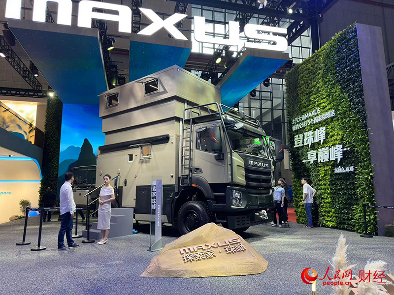 �����ؿ�����������ͨMAXUS̽���ҡ���壬�������ø�ʽ����������ƣ�C2���տɼ�ʻ�������� ������