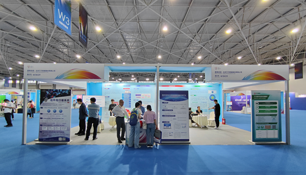 万方数据亮相2023中国国际大数据产业博览会